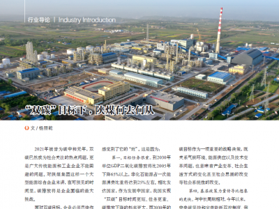 �Ї�ú̿���I���Ǘ���Ǭ�������£����p̼��Ŀ���£��ú��ȥ�Ώ�