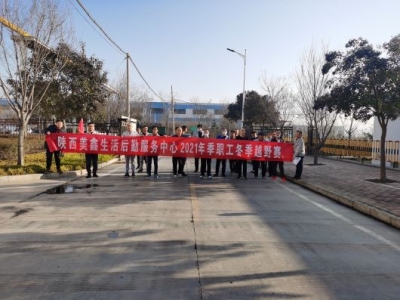 ������ڷ��������e�k2021�궬��ԽҰِ