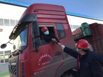 �X�V�Ͻ�ֹ�˾�Mһ������������ع��������䌍