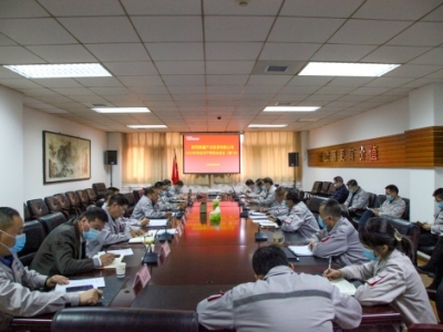 ��˾���_(k��i)2022�갲ί��(hu��)��һ�Ε�(hu��)�h