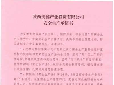 ������ήa�IͶ�Y���޹�˾��ȫ���a���Z