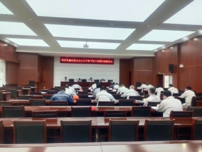 �X�V�Ͻ�ֹ�˾�_չ��ǰ�ɲ���������ՄԒ