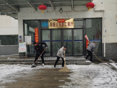 ��ѩͻ�� ���ڒ�ѩæ