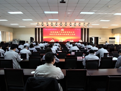 ��˾���_2022���h���߼o�z�O�칤�����h