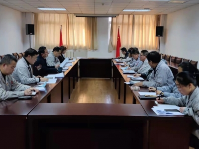 ��˾�������_ȫί�����h