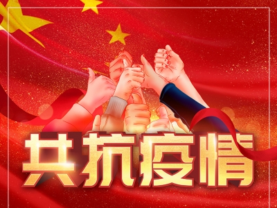 ��˾�hίӡ�l��֪ͨ��̖�ٰl�]�h�M���𶷱������ú��h�T���hģ������