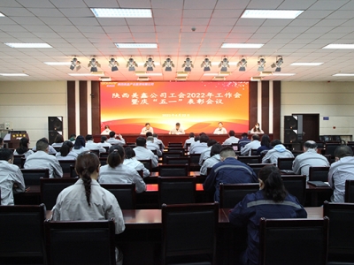 ��˾�������_2022�깤�����ߑc����һ�����Õ��h