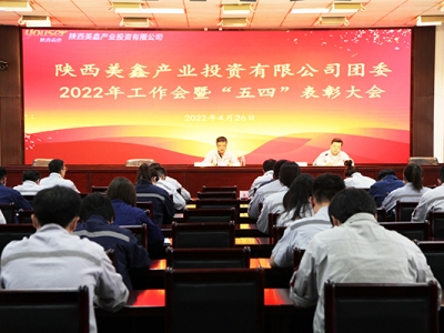 ��˾�Fί���_2022�깤�����ߡ����ġ����ô��