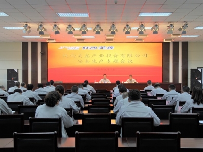 ��˾���_��ȫ���a���}��