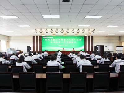 ��˾���_�����ʡ�n�������塱������������Ҏ����2021-2025�꣩���W����