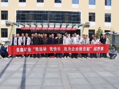 �V�I��˾�_չ��ԽҰِ���