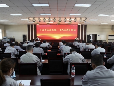 ��˾�e�k������ƽ����˼�������񷨵䡷���x�����}��Ӗ