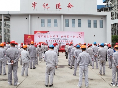 ��˾�e��2022�ꡰ��ȫ���a�¡���ӆ��Ӄxʽ