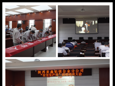 ��˾����λ����ȫ���a�¡�������_��Ļ