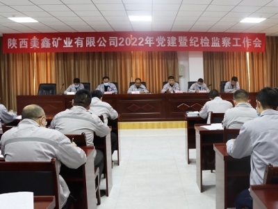 �V�I��˾���_2022���h���߼o�z�O�칤����