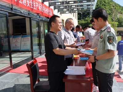 �V�I(y��)��˾�_չ����ȫ������ԃ?n��i)ա���? class=