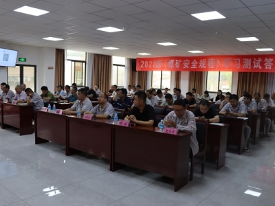 �V�I��˾�e�k��ȫ֪�R������