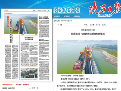 ����Ո� |���|(zh��)���l(f��)չ�M(j��n)�Еr �ú���F(tu��n) ��(g��u)����ʡ��Դ�����¸��