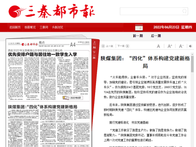 ���ض��Ј� | �ú���F(tu��n)�����Ļ����wϵ��(g��u)���h���¸��