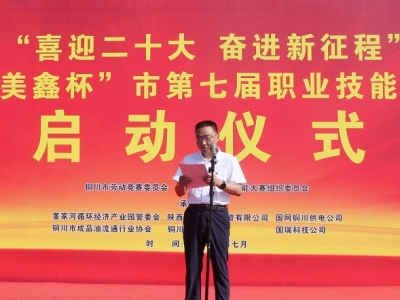 2022���~���С�ϲӭ��ʮ�� �^�M(j��n)�����̡����}�ڄ�(d��ng)��ِ�ߡ����α����е��ߌ��I(y��)���ܴ� ...