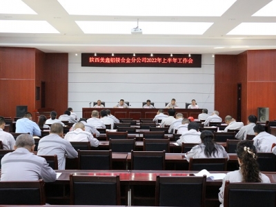 �X�V�Ͻ�ֹ�˾���_2022���ϰ��깤����