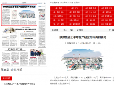 �Ї���Դ�� | �ú���F(tu��n)�ϰ������a(ch��n)��(j��ng)�Iָ��(bi��o)�ل�(chu��ng)�¸�