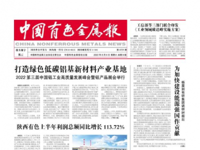 �Ї���ɫ���و������ɫ�ϰ����������~ͬ�����L113.72%