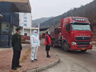 �V�I(y��)��˾������غͰ�ȫ���a(ch��n)��(y��n)ץ��и