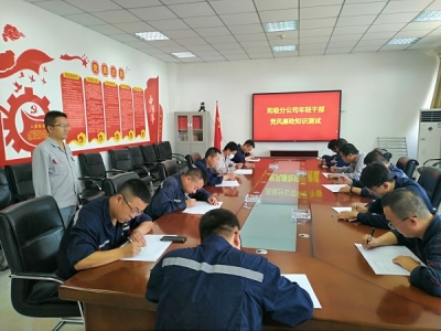 ꖘO�ֹ�˾�oί�M�����p�ɲ��_չ����֪�R���}�yԇ���