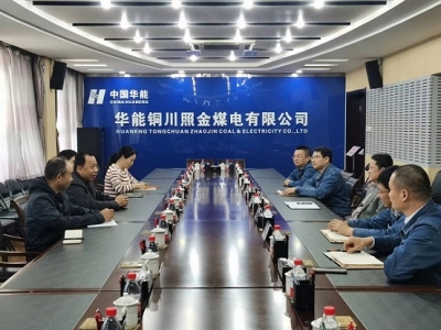 �\�늏S�M���ˆTǰ���A���~���ս�ú����޹�˾�_չ�{����Մ