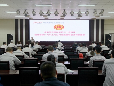 ��˾�������_�W���h�Ķ�ʮ����