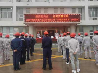 ��˾�e��2022�ꡰ119�������������Ӄxʽ