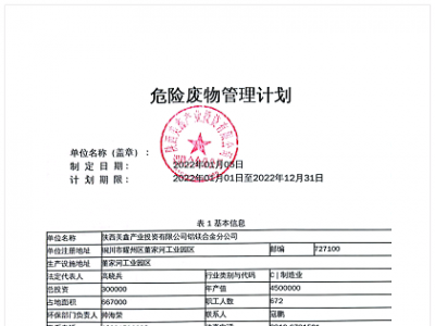 �X�V�Ͻ�ֹ�˾Σ�U�U�����Ӌ��