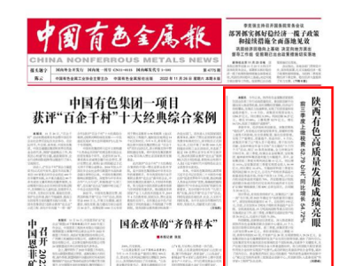 �Ї���ɫ���و������ɫ���|(zh��)���l(f��)չ�ɿ����� ǰ���������U���M(f��i)52.79�|Ԫ��ͬ�����L54 ...