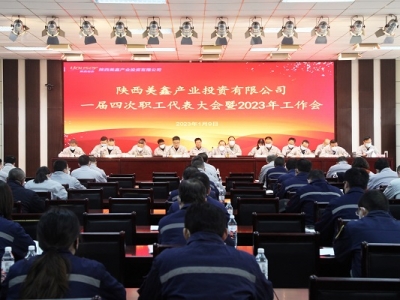 ��˾���_һ���Ĵ�������2023�깤����