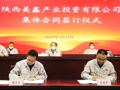 ��˾����ϲ�@�~����2022��ȡ����w�f(xi��)��ʾ����λ���s�u�Q̖