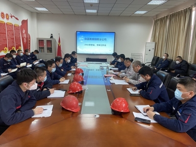 ꖘO�ֹ�˾���_2023�갲ȫ���h��������