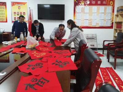 �V�I(y��)��˾�_(k��i)չ����(xi��)��(li��n) ӭ���ꡱ���(d��ng)