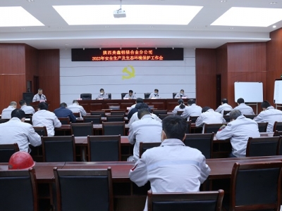 �X�V�Ͻ�ֹ�˾���_2023��Ȱ�ȫ���a�����B�h�����o������