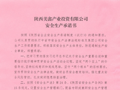 ������ήa�IͶ�Y���޹�˾��ȫ���a���Z