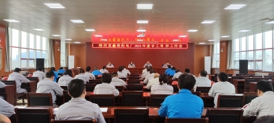 �\�(y��ng)늏S���_(k��i)2022��Ȍ�(zhu��n)�����u(p��ng)������(hu��)