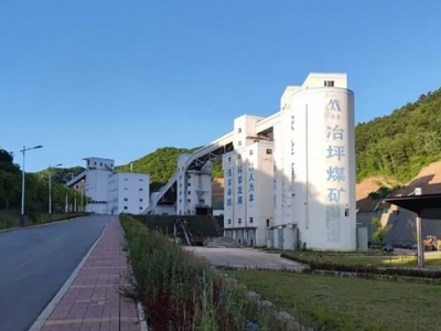 �V�I(y��)��˾ұƺú�V�ֹ�˾�@��ȫʡú�V��ȫ�͞�(z��i)�����������M���w���s�u�Q̖