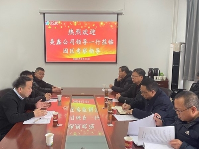 ��˾�hί����ӛ������������С��һ�������~�X�ϏS�^�{��ָ���Y�a̎�ù���