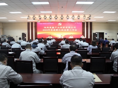 ��˾���_2023���h���߼o�z�O�칤�����h