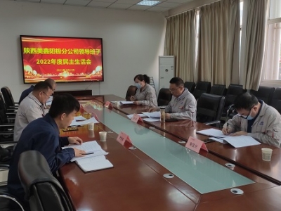 ꖘO�ֹ�˾�hί���_2022����I(l��ng)��(d��o)�������������(hu��)