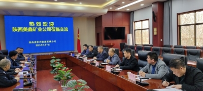 ��˾�hίί�T�����ո������팎���l��һ��6�˸�����޼Ҝ���Դ��˾���˽���