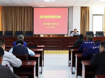 �V�I(y��)��˾�_չ��ȫ��ʾ�������