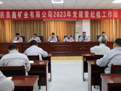 �V�I(y��)��˾���_2023����h���߼o(j��)�z������(hu��)