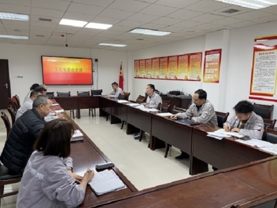 ��˾�������_ȫί�����U�󣩕��h