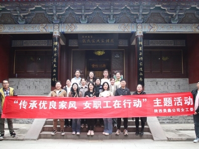 ���ι�˾�M��Ů�������d���^�W��